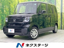 N-BOX 660 届出済未使用車 ホンダセンシング