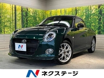 コペン 660 20th アニバーサリー エディション 5MT 禁煙車 プッシュスタート スマートキー