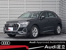 Q3 35 TDI クワトロ アドバンスト ディーゼルターボ 4WD ベーシックP/TVチューナー/アシスタンスP