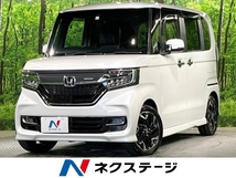 N-BOX カスタム 660 G L ターボ ホンダセンシング 純正8型ナビ Bカメラ 両側電動 前車追従