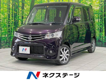 ルークス 660 ハイウェイスター 禁煙車 純正SDナビ