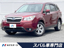 フォレスター 2.0i-L 4WD 6速MT 純正SDナビ バックカメラ