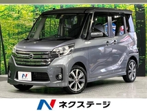 デイズルークス 660 ハイウェイスターX Gパッケージ 禁煙車