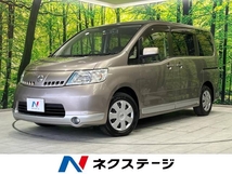 セレナ 2.0 20RS 禁煙車 純正ナビ ETC ドラレコ