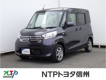 デイズルークス 660 X 4WD 片側電動スライドドア ナビ バックカメラ