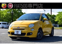 500(チンクエチェント) S オートマティカ 100台限定車 記録簿 禁煙車