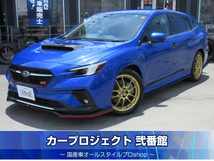 レヴォーグ 1.8 STI スポーツ EX 4WD (STiエアロ/マフラー/社外18AW/11.6型ナビ)