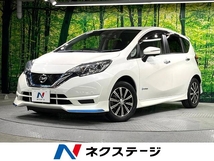 ノート 1.2 e-POWER X 衝突軽減装置 禁煙車 純正SDナビ 全