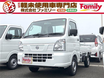 NT100クリッパー 660 DX 届出済未使用車 2WD AT