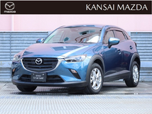 CX-3 1.5 15S ツーリング 衝突被害軽減ブレーキ ETC車載器