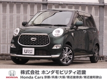 キャスト スタイル 660 G プライムコレクション SAIII ワンオーナー車 メモリーナビ リアカメラ