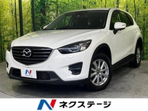 CX-5 2.2 XD プロアクティブ ディーゼルターボ 4WD 禁煙車 マツダコネクトナビ バックカメラ