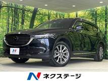 CX-8 2.2 XD Lパッケージ ディーゼルターボ 4WD 後席モニター 全周囲カメラ ナビ フルセグ