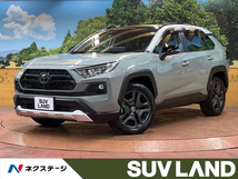 RAV4 2.0 アドベンチャー 4WD 禁煙車 サンルーフ 10型ナビ 全周囲カメラ