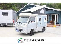 ハイゼットトラック インディアナRV インディ727 4名乗車 FFヒーター サイクルキャリア