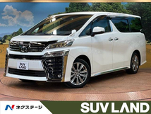 ヴェルファイア 2.5 Z ゴールデンアイズII 禁煙車 両側電動ドア バックカメラ ETC2.0