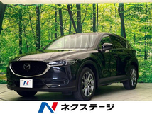 CX-5 2.2 XD エクスクルーシブ モード ディーゼルターボ 4WD サンルーフ BOSE 全周囲 ナビ ドラレコ