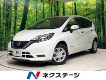 ノート 1.2 e-POWER X 衝突軽減 禁煙車 純正ナビ 全周囲カメラ