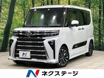 タント 660 カスタム RS スマートアシスト ターボ 禁煙車 両