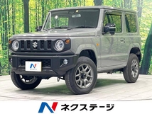 ジムニー 660 XC 4WD 衝突軽減 SDナビ バックカメラ ETC