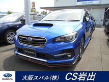 レヴォーグ 1.6 STI スポーツ アイサイト 4WD