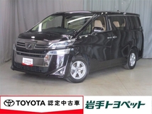 ヴェルファイア 2.5 X 4WD ナビ/フルセグTV/バックカメラ/後席モニタ-