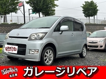 ムーヴ 660 カスタム X 4WD 車検2年 保証1年付 距離無制限 引渡2週間