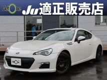 BRZ 2.0 R カスタマイズ パッケージ 6速 HKS車高調 Weds16AW 1オーナー 禁煙車