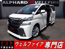 ヴェルファイア 2.5 Z Aエディション 禁煙車 バックカメラ 純正SDナビ