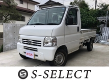 アクティトラック 660 SDX 4WD