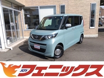 ルークス 660 AUTECH Xベース 4WD 禁煙車エマブレコーナーソナー純正SDナビ