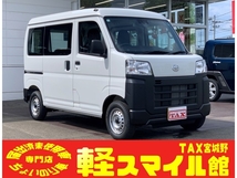 ハイゼットカーゴ 660 スペシャル 4WD 衝突被害軽減ブレーキ 届出済未使用車