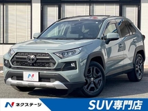 RAV4 2.0 アドベンチャー 4WD パノラマムーンルーフ 10.5型ディスプレイ