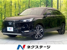 ヴェゼル 1.5 e:HEV Z 禁煙車 純正ナビ ホンダセンシング