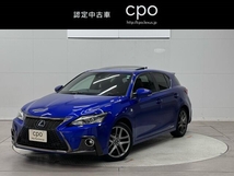 CT 200h Fスポーツ CPO(認定中古車)