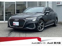 A3セダン 30 TFSI Sライン コンビニ&アシスタンス マトリクス ACC