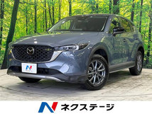 CX-5 2.0 20S フィールド ジャーニー 4WD 4WD 衝突被害軽減 純正ナビ 全周囲カメラ