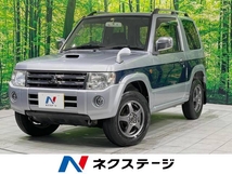 パジェロミニ 660 エクシード 4WD 禁煙車 SDナビ