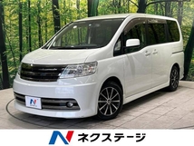 セレナ 2.0 ライダーS 禁煙車 特別仕様車