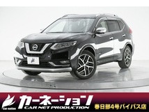 エクストレイル 2.0 モード・プレミアi ハイブリッド 4WD プロパイロット コネクトナビ アラウンド