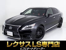 LS 460 Fスポーツ クロスライン 禁煙車/専用赤×黒革シート/衝突軽減/BSM