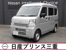 NV100クリッパー 660 DX ハイルーフ 5AGS車 リモコンキー 充電ポート