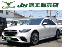 Sクラス S500 4マチック AMGライン (ISG搭載モデル) 4WD 12.8センターディスプレイ AMG20インチAW