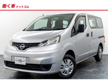 NV200バネットバン 1.6 VX 純正ナビ/フルセグTV バックカメラ