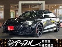 RS3セダン 2.5 4WD rings&ブラックスタイリングPKG