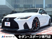 IS 300 Fスポーツ モード グリッター TOM‘Sエアロ RS-Rダウンサス 禁煙車