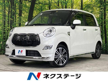 キャスト スタイル 660 G SAII 4WD スマートアシスト 純正ナビ バックカメラ