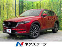 CX-5 2.2 XD プロアクティブ ディーゼルターボ