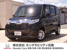 ルーミー 1.0 G コージー エディション ワンオーナー車 メモリーナビ ETC ワン