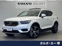 XC40 リチャージ プラグイン ハイブリッド T5 インスクリプション